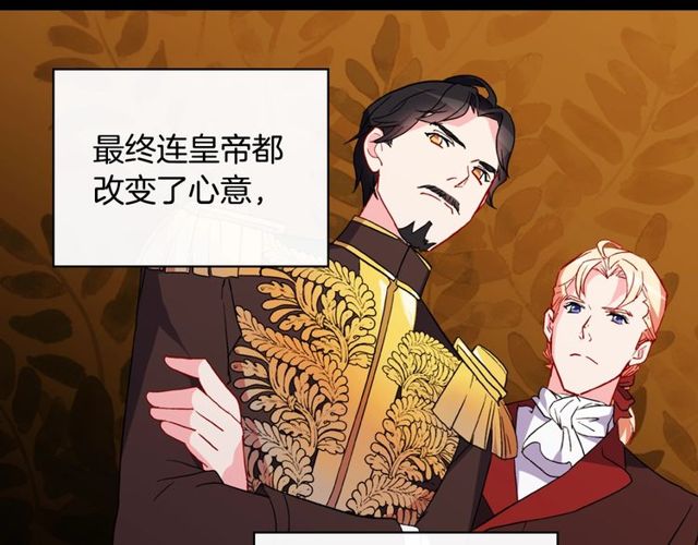 恶女的定义韩漫全集-第37话 你的幸福最重要无删减无遮挡章节图片 