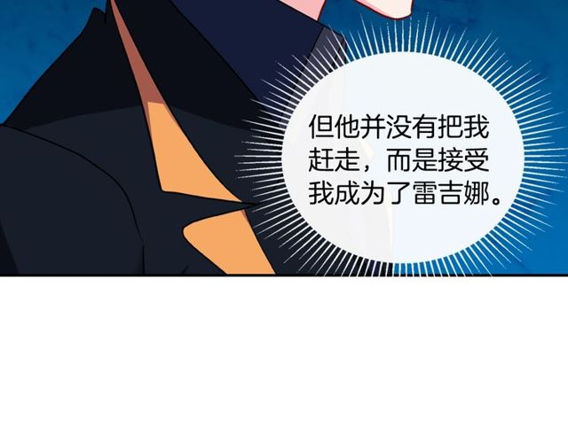恶女的定义韩漫全集-第37话 你的幸福最重要无删减无遮挡章节图片 