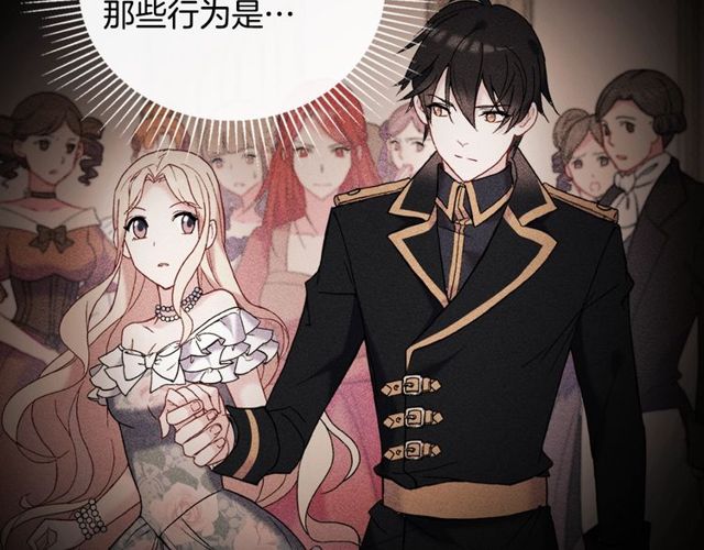 恶女的定义韩漫全集-第37话 你的幸福最重要无删减无遮挡章节图片 