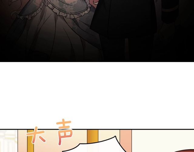 恶女的定义韩漫全集-第37话 你的幸福最重要无删减无遮挡章节图片 