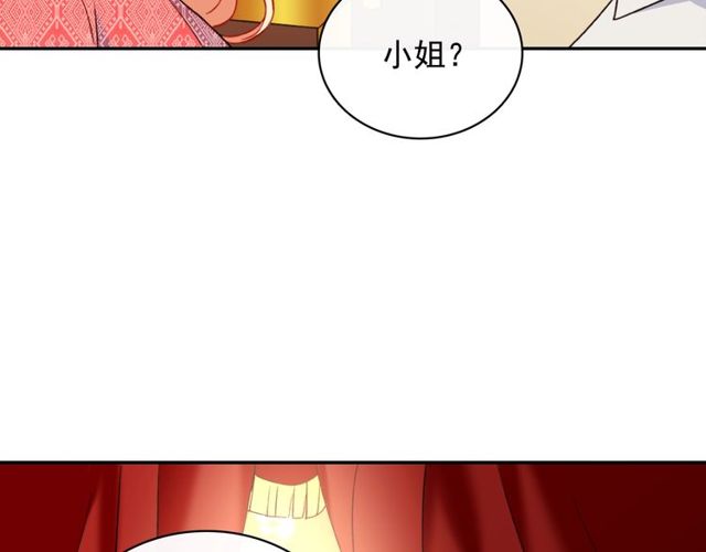 恶女的定义韩漫全集-第37话 你的幸福最重要无删减无遮挡章节图片 