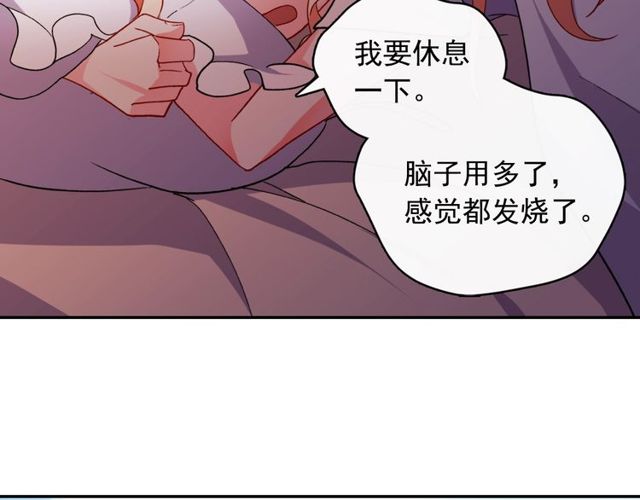 恶女的定义韩漫全集-第37话 你的幸福最重要无删减无遮挡章节图片 