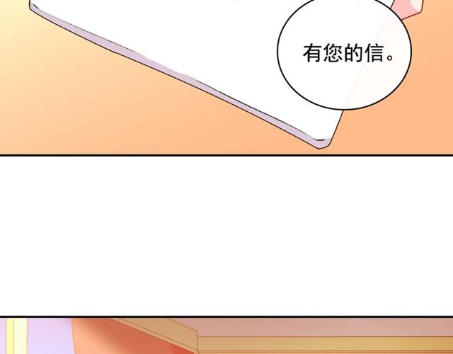 恶女的定义韩漫全集-第37话 你的幸福最重要无删减无遮挡章节图片 