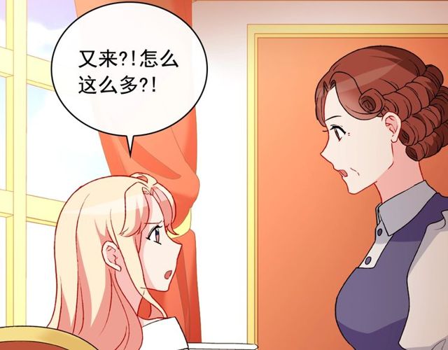 恶女的定义韩漫全集-第37话 你的幸福最重要无删减无遮挡章节图片 