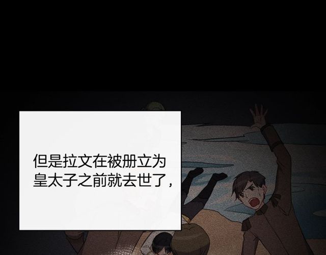 恶女的定义韩漫全集-第37话 你的幸福最重要无删减无遮挡章节图片 