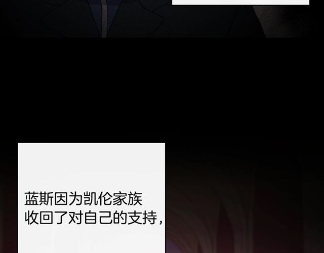 恶女的定义韩漫全集-第37话 你的幸福最重要无删减无遮挡章节图片 