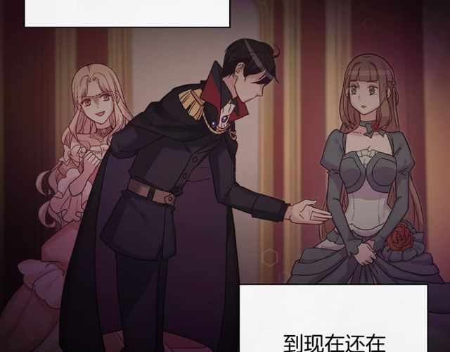 恶女的定义韩漫全集-第37话 你的幸福最重要无删减无遮挡章节图片 