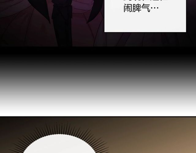 恶女的定义韩漫全集-第37话 你的幸福最重要无删减无遮挡章节图片 