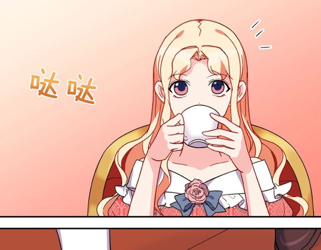 恶女的定义韩漫全集-第37话 你的幸福最重要无删减无遮挡章节图片 
