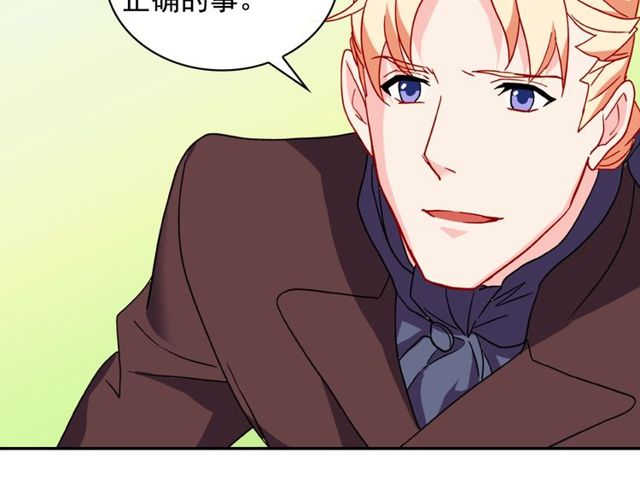 恶女的定义韩漫全集-第37话 你的幸福最重要无删减无遮挡章节图片 