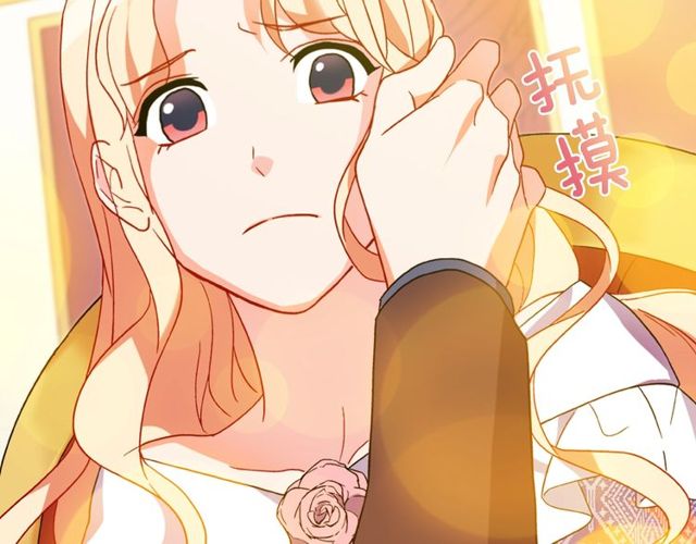 恶女的定义韩漫全集-第37话 你的幸福最重要无删减无遮挡章节图片 