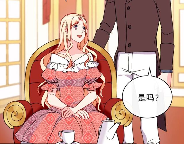恶女的定义韩漫全集-第37话 你的幸福最重要无删减无遮挡章节图片 