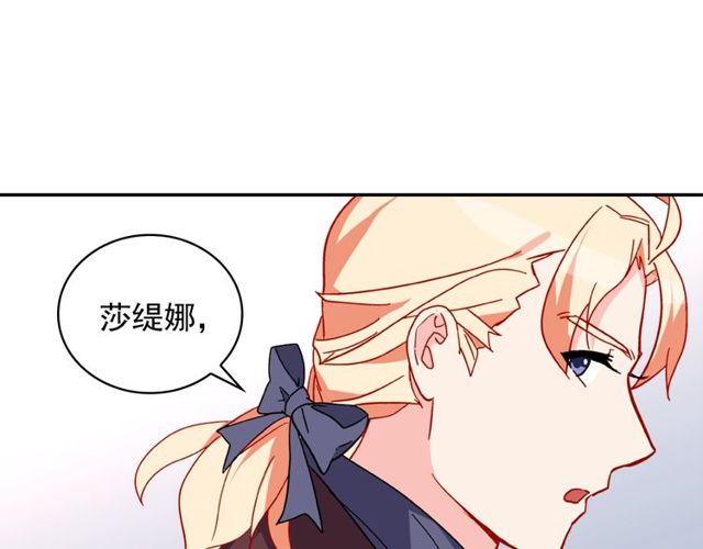 恶女的定义韩漫全集-第37话 你的幸福最重要无删减无遮挡章节图片 