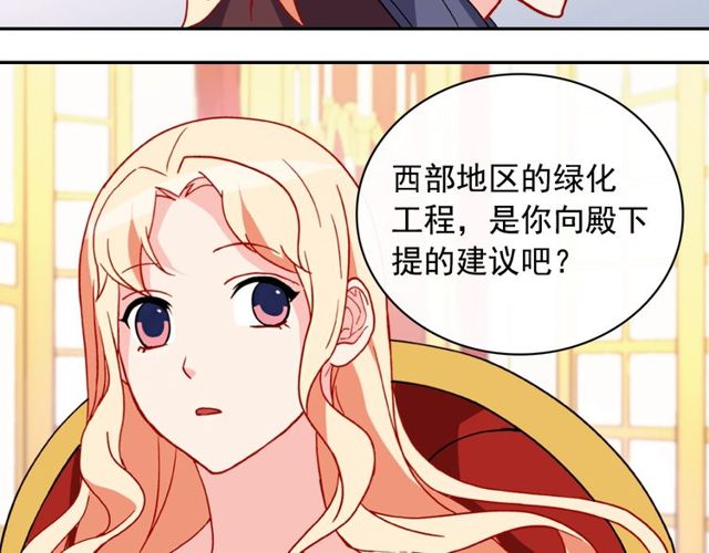 恶女的定义韩漫全集-第37话 你的幸福最重要无删减无遮挡章节图片 