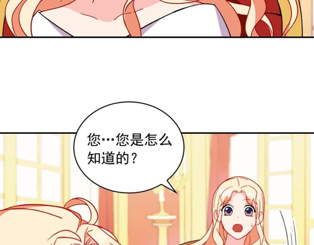 恶女的定义韩漫全集-第37话 你的幸福最重要无删减无遮挡章节图片 