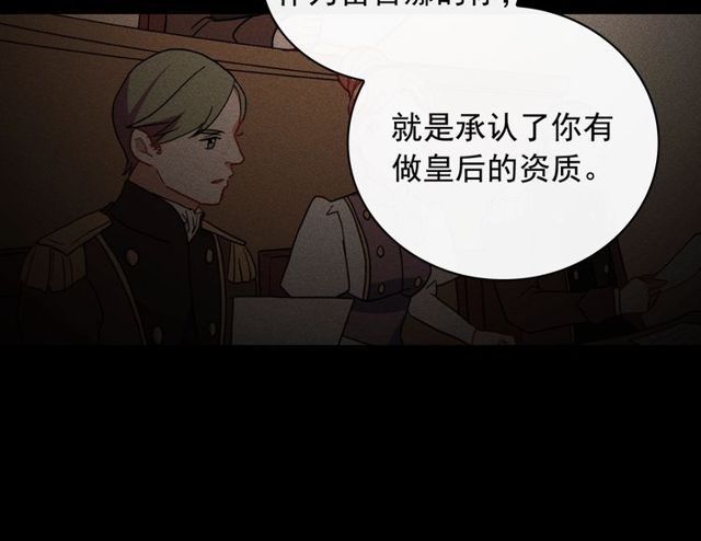 恶女的定义韩漫全集-第37话 你的幸福最重要无删减无遮挡章节图片 