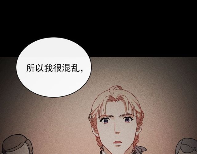 恶女的定义韩漫全集-第37话 你的幸福最重要无删减无遮挡章节图片 