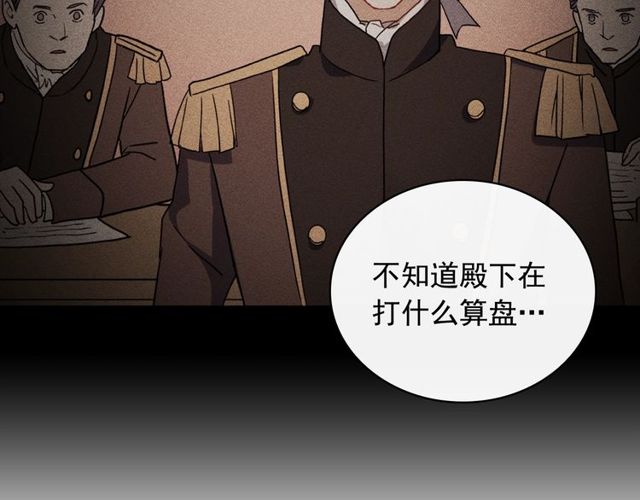 恶女的定义韩漫全集-第37话 你的幸福最重要无删减无遮挡章节图片 