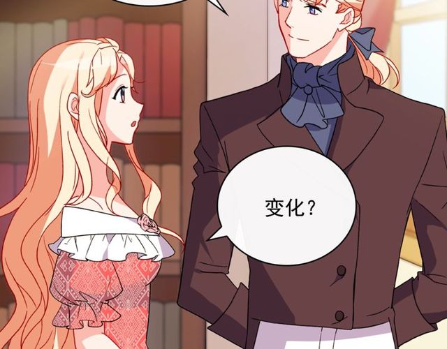 恶女的定义韩漫全集-第37话 你的幸福最重要无删减无遮挡章节图片 