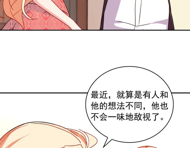 恶女的定义韩漫全集-第37话 你的幸福最重要无删减无遮挡章节图片 