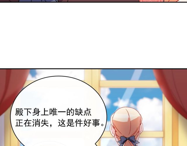 恶女的定义韩漫全集-第37话 你的幸福最重要无删减无遮挡章节图片 
