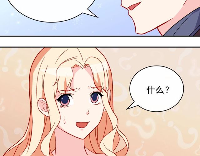 恶女的定义韩漫全集-第37话 你的幸福最重要无删减无遮挡章节图片 