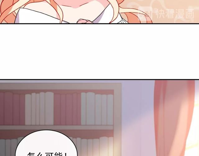 恶女的定义韩漫全集-第37话 你的幸福最重要无删减无遮挡章节图片 