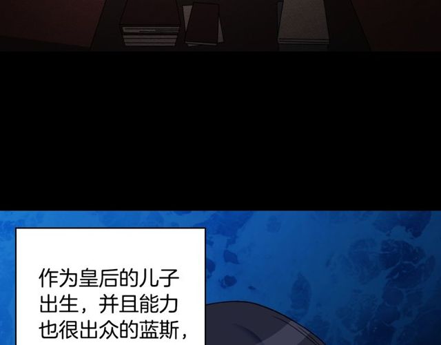 恶女的定义韩漫全集-第37话 你的幸福最重要无删减无遮挡章节图片 