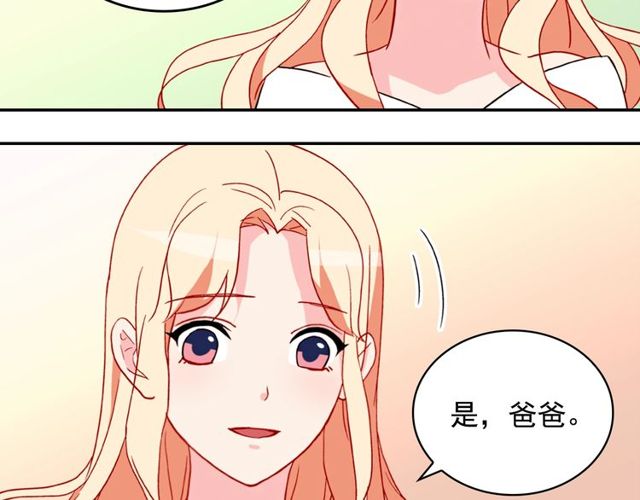 恶女的定义韩漫全集-第37话 你的幸福最重要无删减无遮挡章节图片 