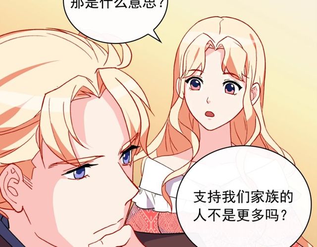 恶女的定义韩漫全集-第37话 你的幸福最重要无删减无遮挡章节图片 