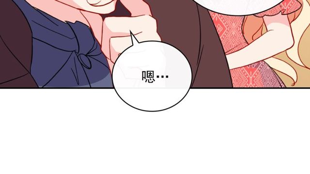 恶女的定义韩漫全集-第37话 你的幸福最重要无删减无遮挡章节图片 