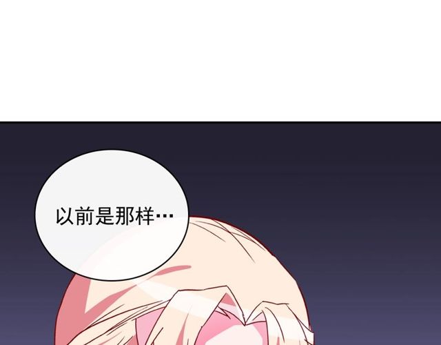 恶女的定义韩漫全集-第37话 你的幸福最重要无删减无遮挡章节图片 