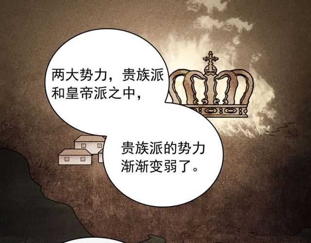 恶女的定义韩漫全集-第37话 你的幸福最重要无删减无遮挡章节图片 