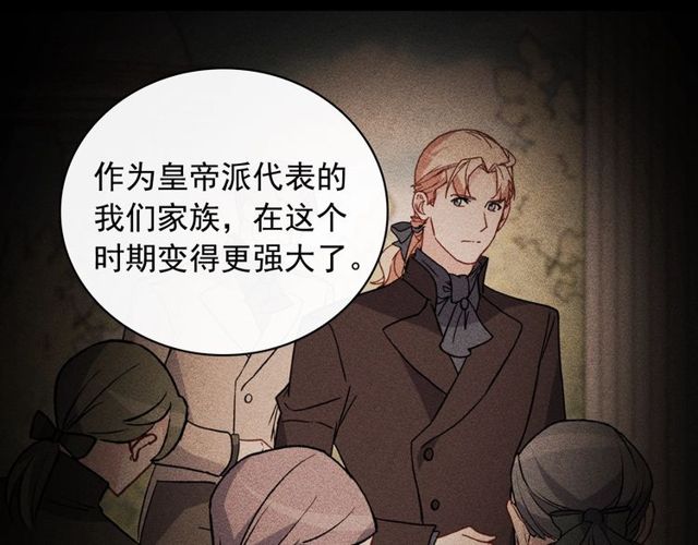 恶女的定义韩漫全集-第37话 你的幸福最重要无删减无遮挡章节图片 