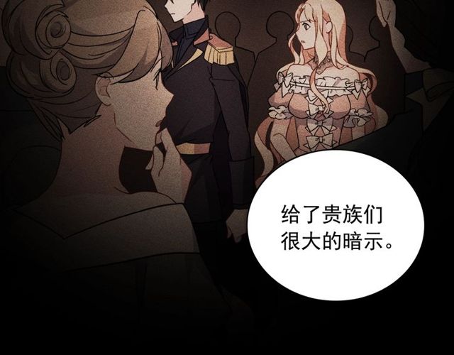 恶女的定义韩漫全集-第37话 你的幸福最重要无删减无遮挡章节图片 