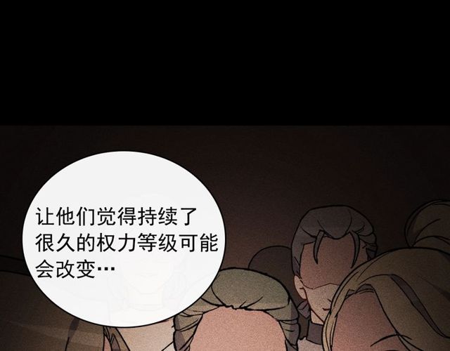 恶女的定义韩漫全集-第37话 你的幸福最重要无删减无遮挡章节图片 