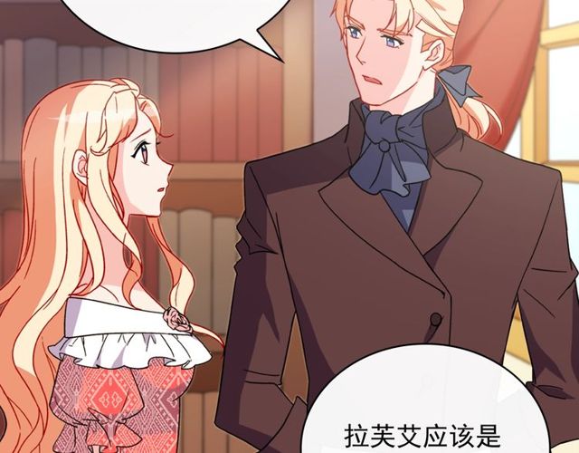 恶女的定义韩漫全集-第37话 你的幸福最重要无删减无遮挡章节图片 