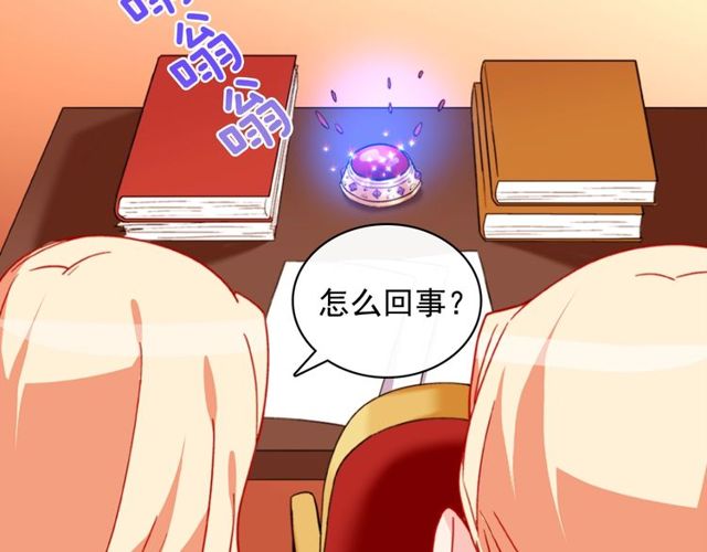 恶女的定义韩漫全集-第37话 你的幸福最重要无删减无遮挡章节图片 