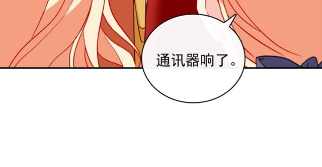 恶女的定义韩漫全集-第37话 你的幸福最重要无删减无遮挡章节图片 