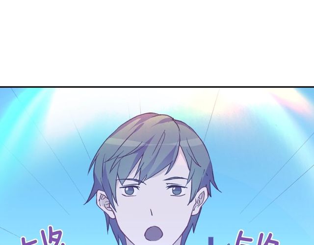恶女的定义韩漫全集-第37话 你的幸福最重要无删减无遮挡章节图片 