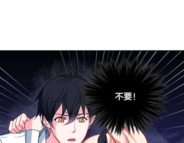 恶女的定义韩漫全集-第40话 微服出巡无删减无遮挡章节图片 