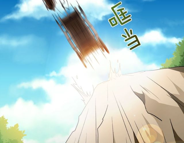 恶女的定义韩漫全集-第40话 微服出巡无删减无遮挡章节图片 