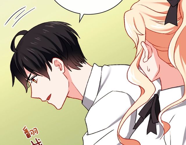 恶女的定义韩漫全集-第40话 微服出巡无删减无遮挡章节图片 