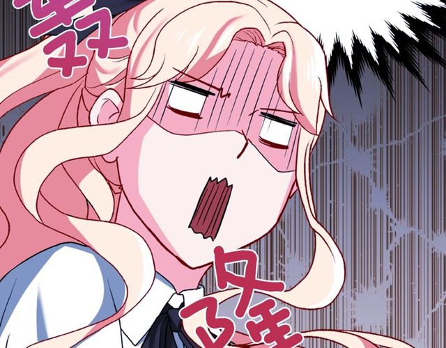 恶女的定义韩漫全集-第40话 微服出巡无删减无遮挡章节图片 