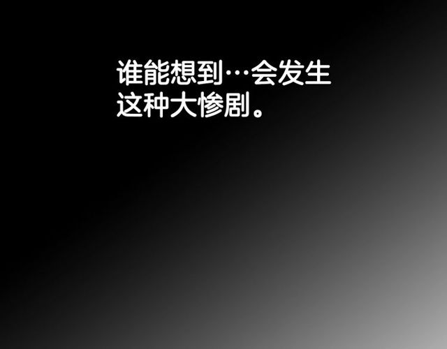 恶女的定义韩漫全集-第40话 微服出巡无删减无遮挡章节图片 