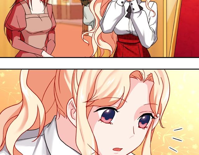 恶女的定义韩漫全集-第40话 微服出巡无删减无遮挡章节图片 