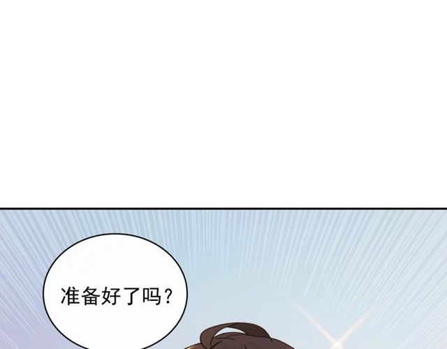 恶女的定义韩漫全集-第40话 微服出巡无删减无遮挡章节图片 