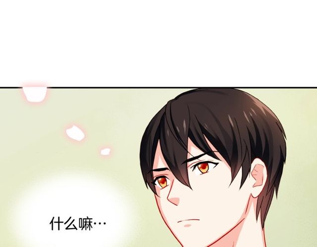 恶女的定义韩漫全集-第40话 微服出巡无删减无遮挡章节图片 