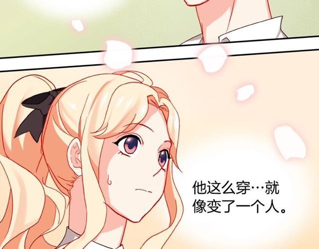 恶女的定义韩漫全集-第40话 微服出巡无删减无遮挡章节图片 