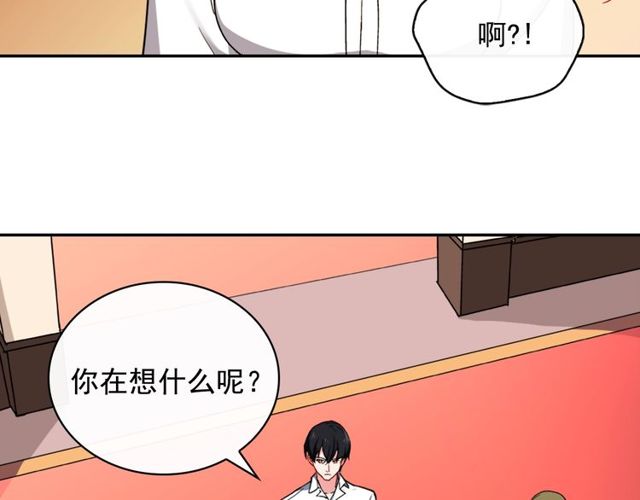 恶女的定义韩漫全集-第40话 微服出巡无删减无遮挡章节图片 